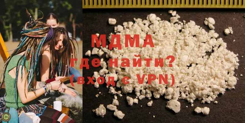 сколько стоит  Большой Камень  MDMA VHQ 