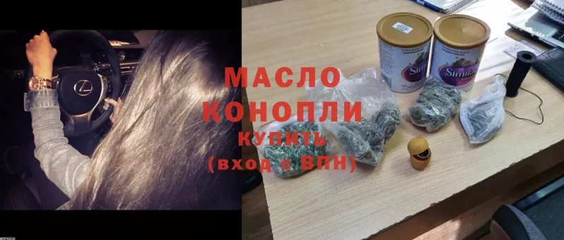 гидра ссылка  Большой Камень  Дистиллят ТГК Wax  сколько стоит 